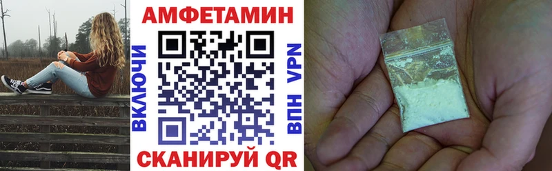 даркнет сайт  Сычёвка  Амфетамин Premium 