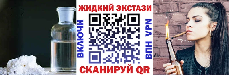 omg зеркало Сычёвка БУТИРАТ GHB наркотики