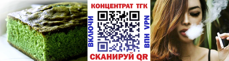 Canna-Cookies конопля Сычёвка