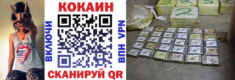 КОКАИН Эквадор  Сычёвка 