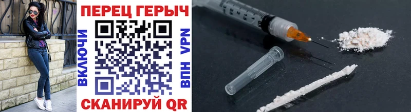 ГЕРОИН VHQ  купить  цена  Сычёвка 