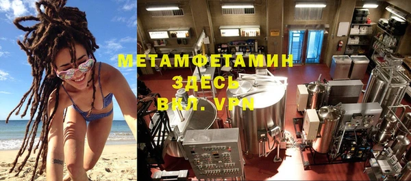 бошки Рославль