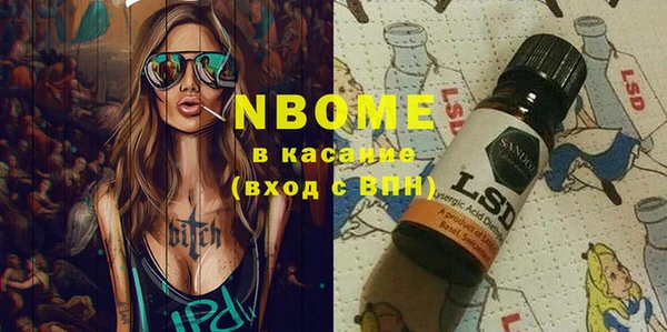 бошки Рославль