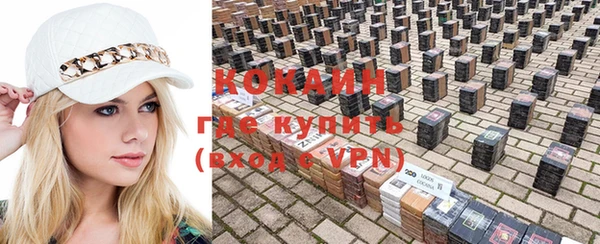 бошки Рославль