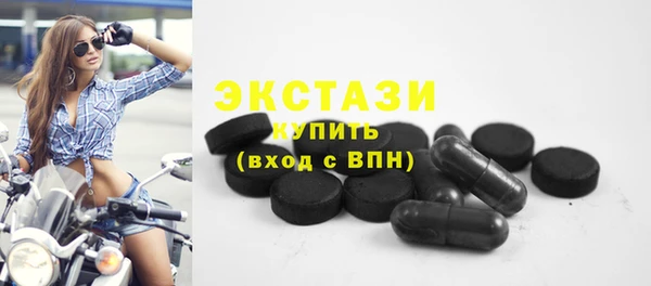 бошки Рославль