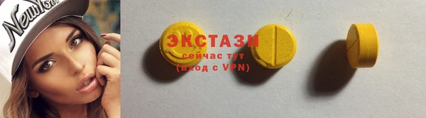 бошки Рославль