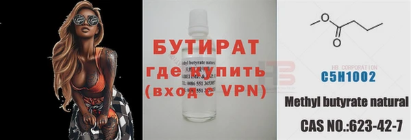 бошки Рославль