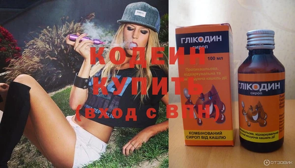 бошки Рославль