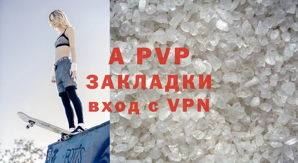 бошки Рославль