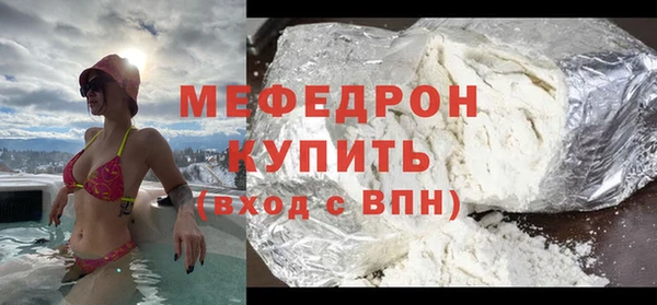 бошки Рославль