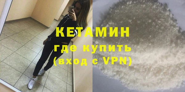 бошки Рославль