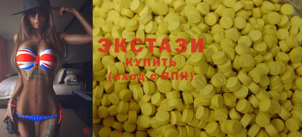 бошки Рославль