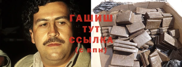 бошки Рославль