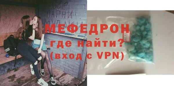 бошки Рославль