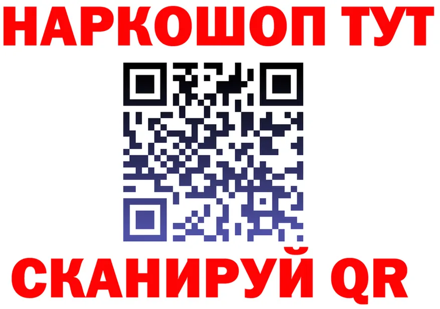 Альфа ПВП VHQ вход shop mega Сычёвка