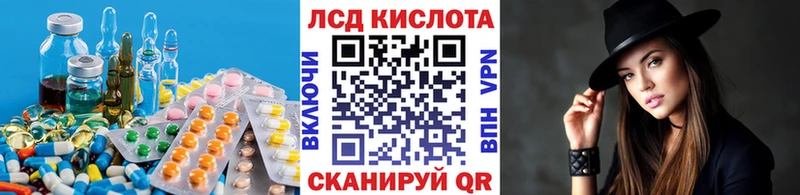 ЛСД экстази ecstasy  KRAKEN зеркало  Сычёвка 