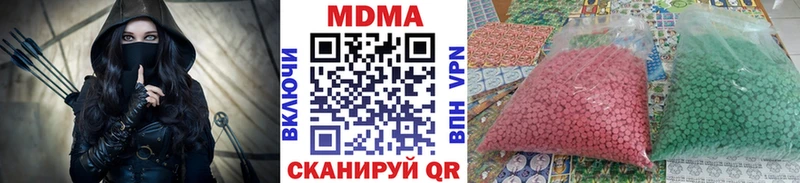 МДМА Molly  Сычёвка 