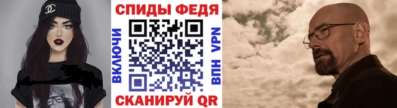 гидра   Сычёвка  Метамфетамин винт 