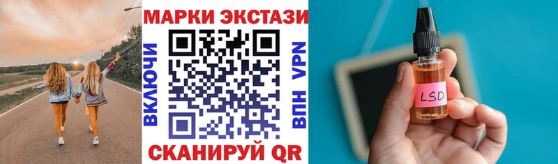 Марки N-bome 1,5мг  Сычёвка 