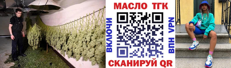 ТГК гашишное масло закладки MEGA ССЫЛКА Сычёвка